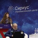 ВИР – «Сириус»: «Путь к успеху – 2020»