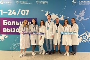 Upgrade кабачка: молодые учёные ВИР работают со школьниками в “Сириусе”