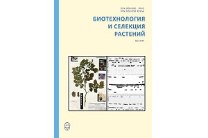 XI Международный юридический форум “Правовая защита интеллектуальной собственности: проблемы теории и практики”: О генетической паспортизации селекционных достижений