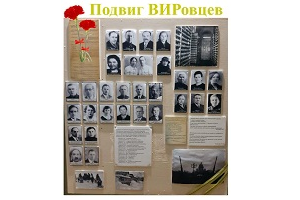ВИР – в городских мероприятиях в честь 80 летия полного освобождения Ленинграда от фашистской блокады