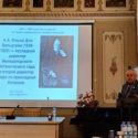 «ВИР-БИН: родство и сходство. от первых директоров до сетевых коллекций»: Вавиловский семинар
