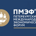 НЦМУ «Агротехнологии будущего» был представлен на Петербургского международном экономическом форуме-2021