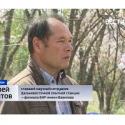 СМИ: Уникальные сады под Владивостоком взяты под охрану