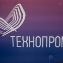 “Технопром-2022”: Биоресурсные коллекции и примеры их практического использования. Опыт НЦМУ “Агротехнологии будущего”