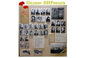 ВИР – в городских  мероприятиях в честь 80 летия полного освобождения Ленинграда от фашистской блокады