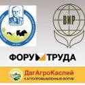 Вологда – Каспийск – Санкт-Петербург: ВИР – на форумах и конференциях