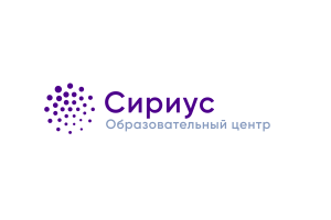 ВИР в Сириусе: для педагогов и школьников
