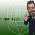 «Флеш-сессия»: аспиранты и молодые ученые ВИР — на IV форуме «Генетические ресурсы России»