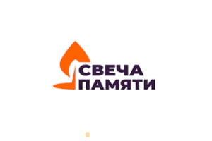 День памяти и скорби: ВИР помнит